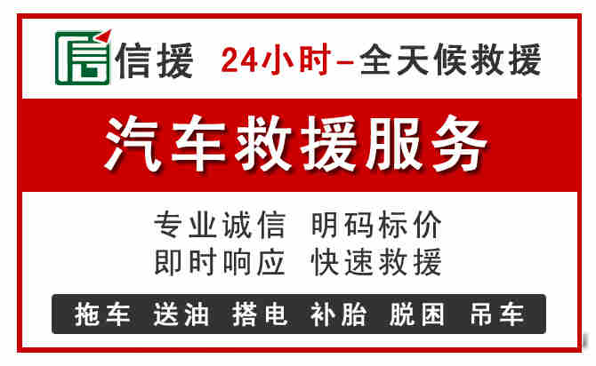 兴国中途汽车送机油
