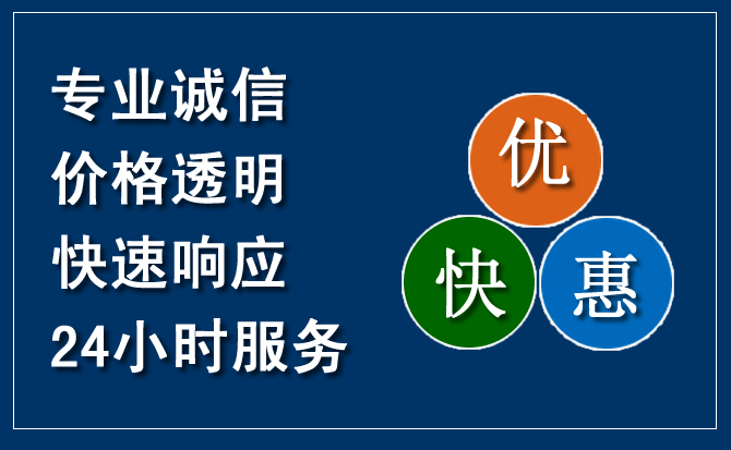 兴国汽车救援送柴油