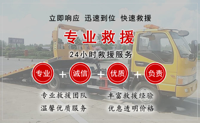 兴国汽车中途送油救援电话 兴国汽车中途送油救援电话