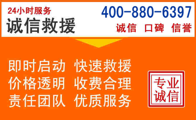 兴国道路救援电话 (14).jpg 兴国道路救援电话 (14).jpg